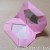 折り紙 化粧品の折り方