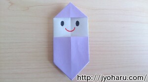 折り紙 みのむしの折り方